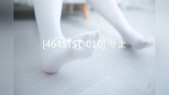 [464STST-010] りま