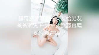 十一月最新流出某商场高档餐厅女厕偷拍吃夜宵的性感美女尿尿最后一个性感肥厚的逼貌似不错