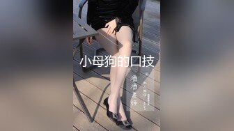 【AI高清2K修复】2020.11.5【小陈头星选】花臂纹身萌妹子双飞啪啪，后入猛操