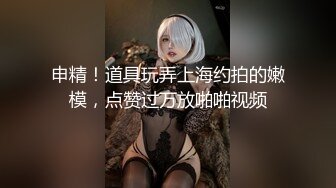 【极品女神超大尺度】秀人极品网红『周于希』顶级剧情新作《人体卧底实验》黑丝豪乳女神被强制玩操 (5)