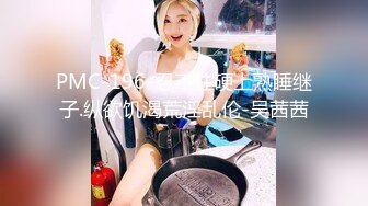 江南之城金融女