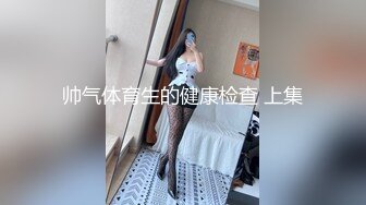 学院派女神“你把我逼操坏了”