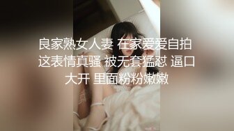 ★☆全网推荐☆★12月震撼流出人间肉便器目标百人斩，高颜大波95后反差母狗【榨汁夏】露脸私拍，炮机狗笼喝尿蜡烛封逼3P4P场面相当炸裂 (11)