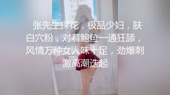 大奶美女硬核大淫趴 被特工监禁控制 被三根大肉棒连续轮流无套输出 内射口爆 完整高清版