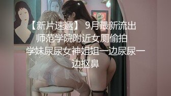 ?貌美??网红女神? 内射中出Cos巴拉骚女友 ▌淳儿▌爆肏嫩穴淫叫连连 敏感乳粒波涛胸涌 浇筑吸吮浓浓精液