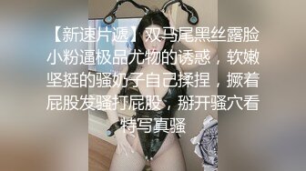 官方售价42元 超短裙牛仔美女和同伴一起逛街，裙子非常短竟然还不穿安全裤打卡拍照条纹内前后CD脸底同框