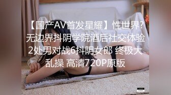 [高清无水印]-漂亮美女被无套插了几下鲍鱼直接爆菊花内射