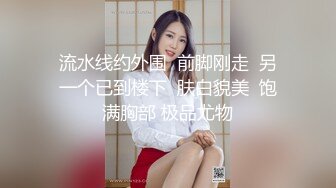 马来西亚华人大屌健身炮王「noeye」OF性爱私拍 专约极品身材少妇少女多穴侵袭【第三弹】 (2)