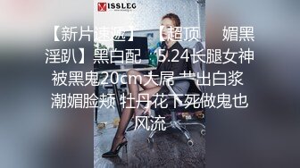 鬼脚七17 - 3000约的18岁邻家小妹，年轻的肉体一脸稚嫩