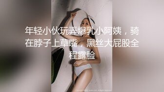 【90后夫妻爱交换】酒店内在线征集单男来操，风韵人妻，情趣黑丝 (2)