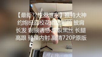 偷拍咖啡廳時尚OL美女尿尿