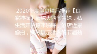 最新深圳处男门事件（后续）❤️小处男馋女人口水后❤️主动求破处