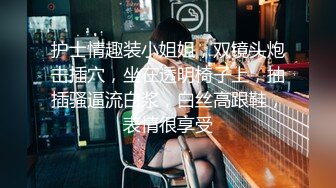 【最新??性爱泄密】酒店约操极品黑丝女同事肥臀超诱惑 超粉嫩的奶子及鲍鱼犹如18岁 全程淫叫骚话不断 高清720P原版