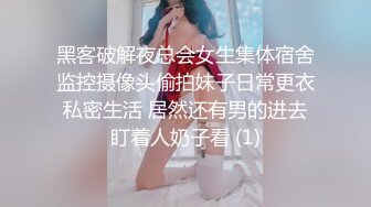 白嫩小尖乳华人女生被邀请拍片第一次面对大鸡巴小逼完全受不了