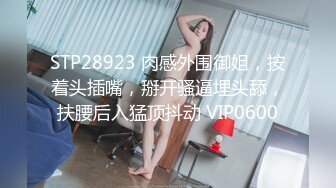 特写大J8插入美穴 大奶子夹住大J8搞胸推 射了一肚子