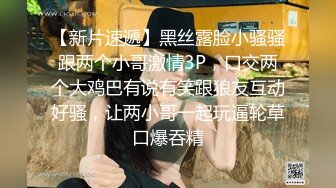 【PANS重磅】人气女神模特【李沫】最新直播回放 透点穴