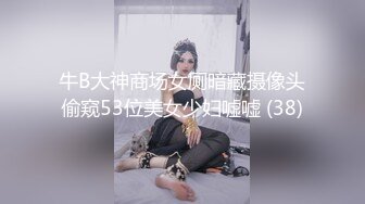 （大同）少妇好身材