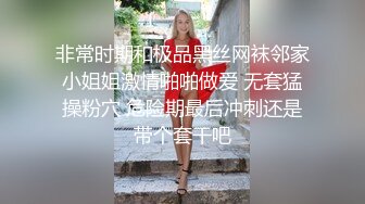 《情侣泄密大礼包》三十六位极品反差婊的私密生活被曝光 (2)