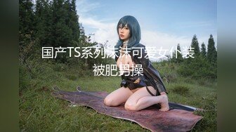 STP24978 蜜桃传媒PMC-050 无业在家无套怒操白领妹妹 自大亲妹 内射教训-林沁儿 VIP2209