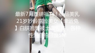 「汝工作室」华裔小伙干洋妞 为加入色情影片行业，可爱瑜伽服眼镜娘约亚裔导演在酒店面试