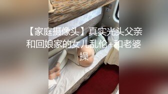 长发丰满美少妇和老公直播啪啪做爱，粉红龟头特写进出蜜穴