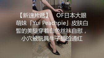 小邓紫棋感冒了还是亲的死去活来 白嫩整容脸爆操