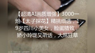 收集曾经很火的女老师全集高清,(2)