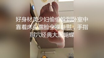 《乱伦》我和亲姐姐的性福之路！大神用催情葯把高颜美腿性感老姐拿下了