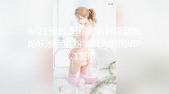 【新片速遞】  清华大学外文系臀后健身教练「Ellie」OF剧情私拍“我老公还有3小时下班，这段时间我们好好干”