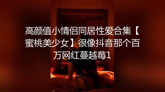 [2DF2]3女神40分钟淫乱杂交派对 双穴齐插 伴侣交换 [BT种子]