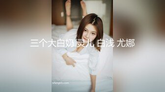 气质华裔熟女「skrooge」日常媚黑纪实 烈焰红唇含黑屌 拉着闺蜜服侍成为黑人骚母狗 (4)