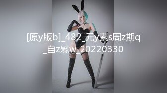 冠希傳媒 GX007 毒品控制AV女優 麗薩