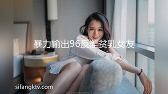 完美露脸大奶巨乳妹子道具自慰，假屌插逼，阴唇分开可以清晰看到洞洞里面