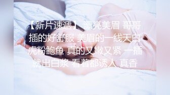 极品在校尤物【大一新人妹妹】主动吃小鸡 被猛男无套啪啪~小穴粉嫩 疯狂扣穴自慰