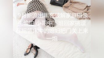 极品校花女神】黑夜色色 5.24白皙玉腿丝袜控 越来越淫荡了 蜜穴一碰就水汪汪 啊~潮吹失禁了