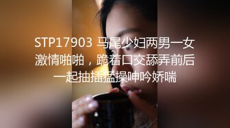 大奶美女 身材高挑逼毛稀疏大肥臀 被大鸡吧小哥无套输出 啪啪猛怼 高潮抽搐 [