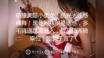 STP31721 少女椰子(禾書也) 爆乳美腿脫衣熱舞！情趣小肚兜一臉淫騷，自摸肥唇美穴，小穴超緊致