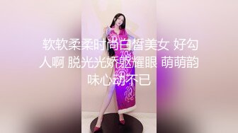 济南小骚货自己动