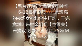 新晋极品大白美乳18眼镜短发萌妹和炮友啪啪，我真的不搞了骑在身上猛操，按摩器震动超嫩粉穴圆润肥臀诱人