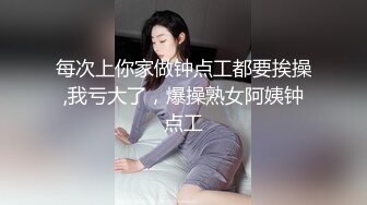 高颜值气质不错短发御姐，丰满身材微毛肥逼，近距离特写自摸非常诱人