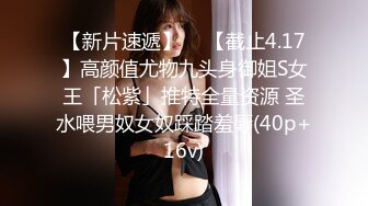 【本站独家赞助麻豆传媒】迷奸新婚夜的嫂子