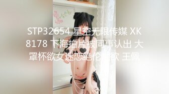   疫情严重小学英语老师舅妈不用上课下午在家和她啪啪穿着黑丝草起得劲