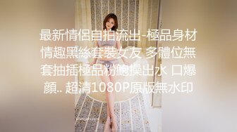 深圳约大屁股女上