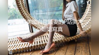 文艺范的漂亮大学美女被厉害的男友操第2次时哀求：不要了,我不行了.接着干第3次.女的特别能叫床!