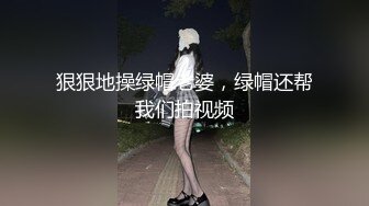 天气太热给骚妹妹降降火，全程露脸喂大吃大鸡巴舔蛋蛋好骚啊，让小哥在沙发上扛腿爆草，浪叫呻吟不止真刺激