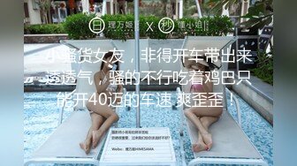 色魔摄影师忽悠美女模特做私密大保健各种玩B没敢操