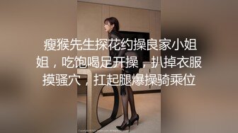 【新片速遞】 肉欲系网红美妞！外表甜美肉感十足！吊带白丝大肥臀，翘起被后入爆操，特写视角进进出出[0.98G/MP4/01:21:05]