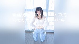 【红事会未流出】两个美女BB长的很像，其中一个尿完用手指往Bn捅了一下不知道在干嘛❤️（原档）