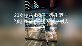 电竞酒店遇到女仆服务 娜娜