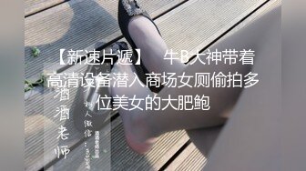 -后入实在是太深了 会坏掉的